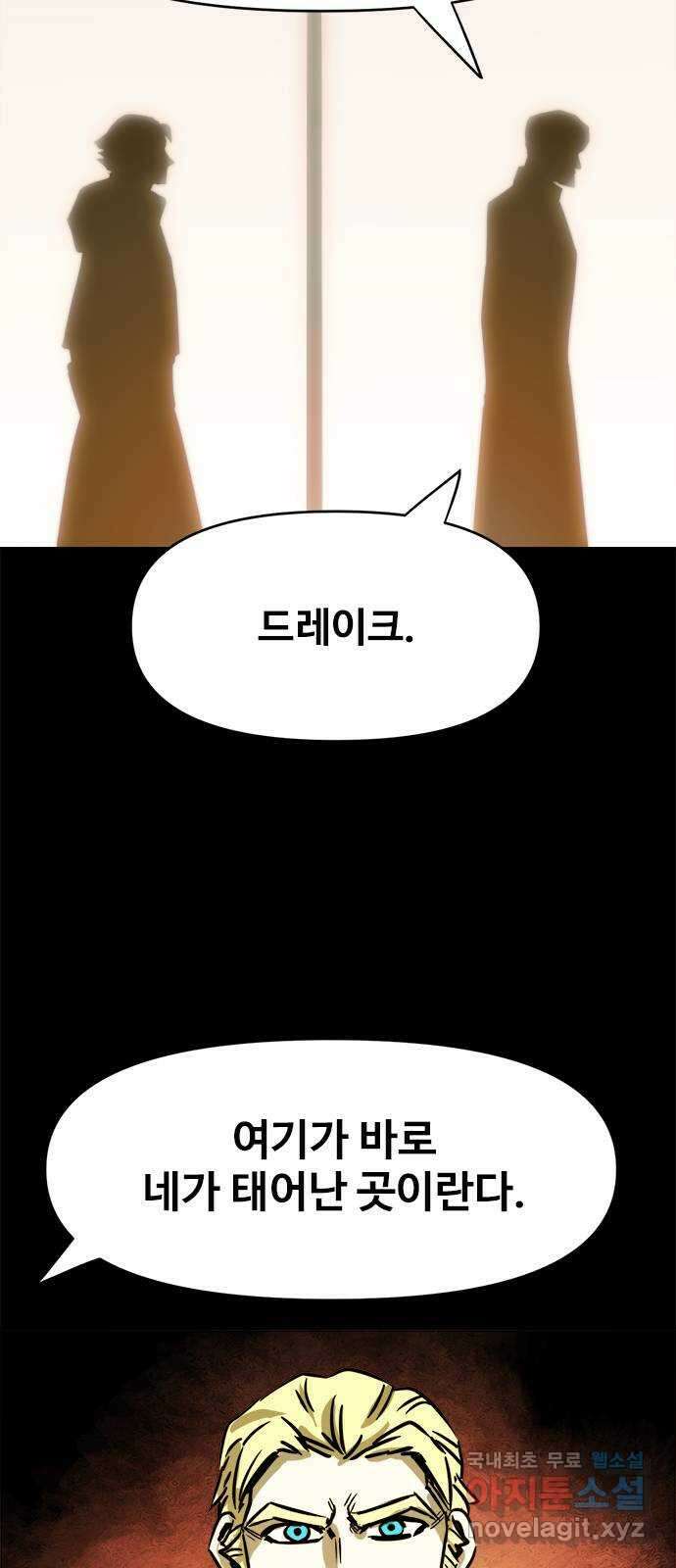 카루나 117. 센트럴 뱅크 44