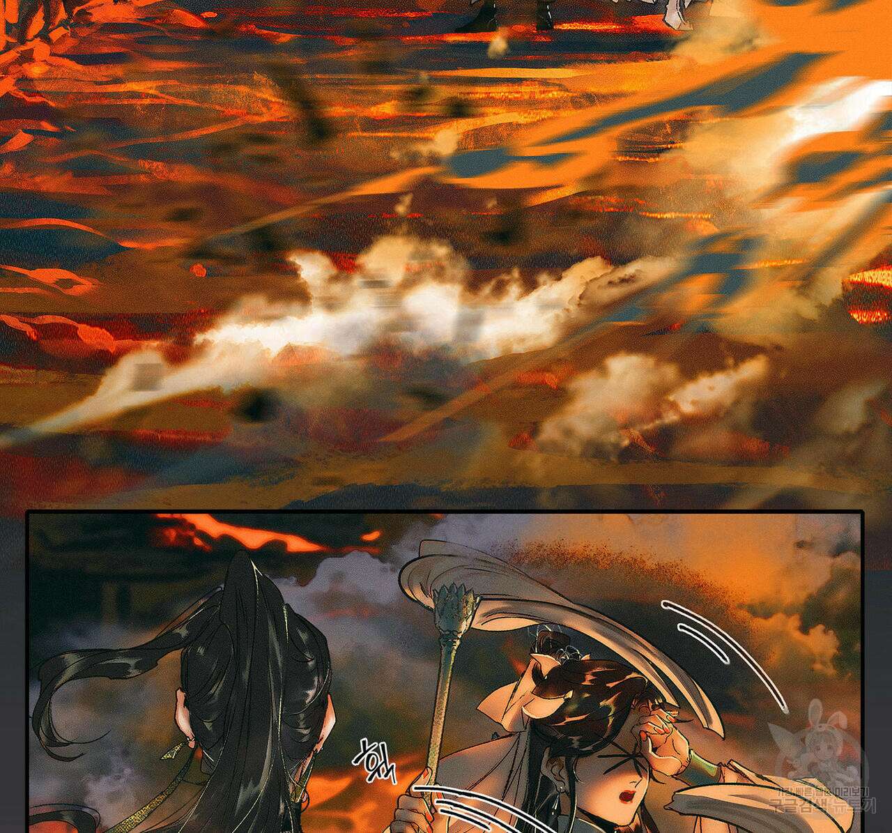 천관사복 27화 8