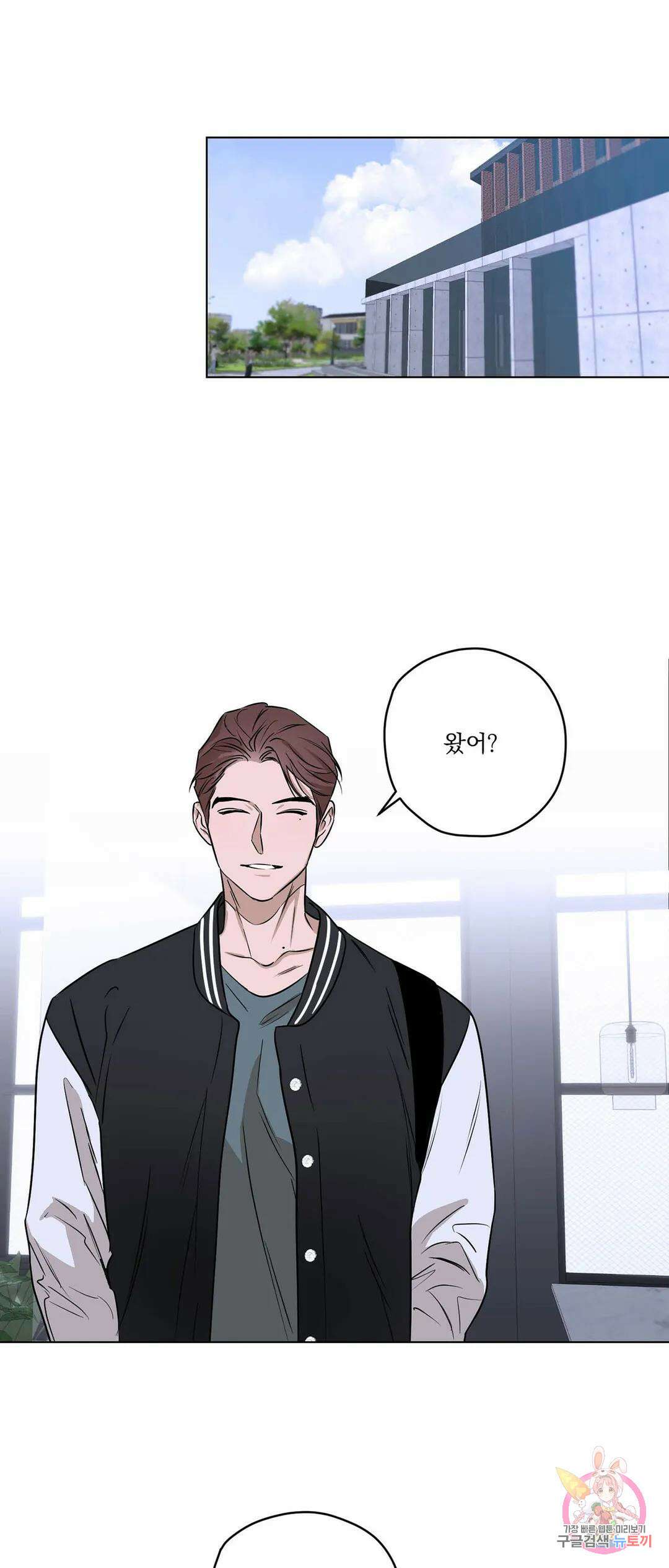 불쾌의 미학 1화 19