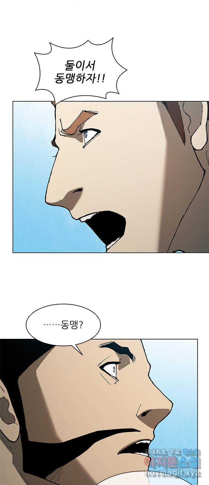 무사만리행 137화 42