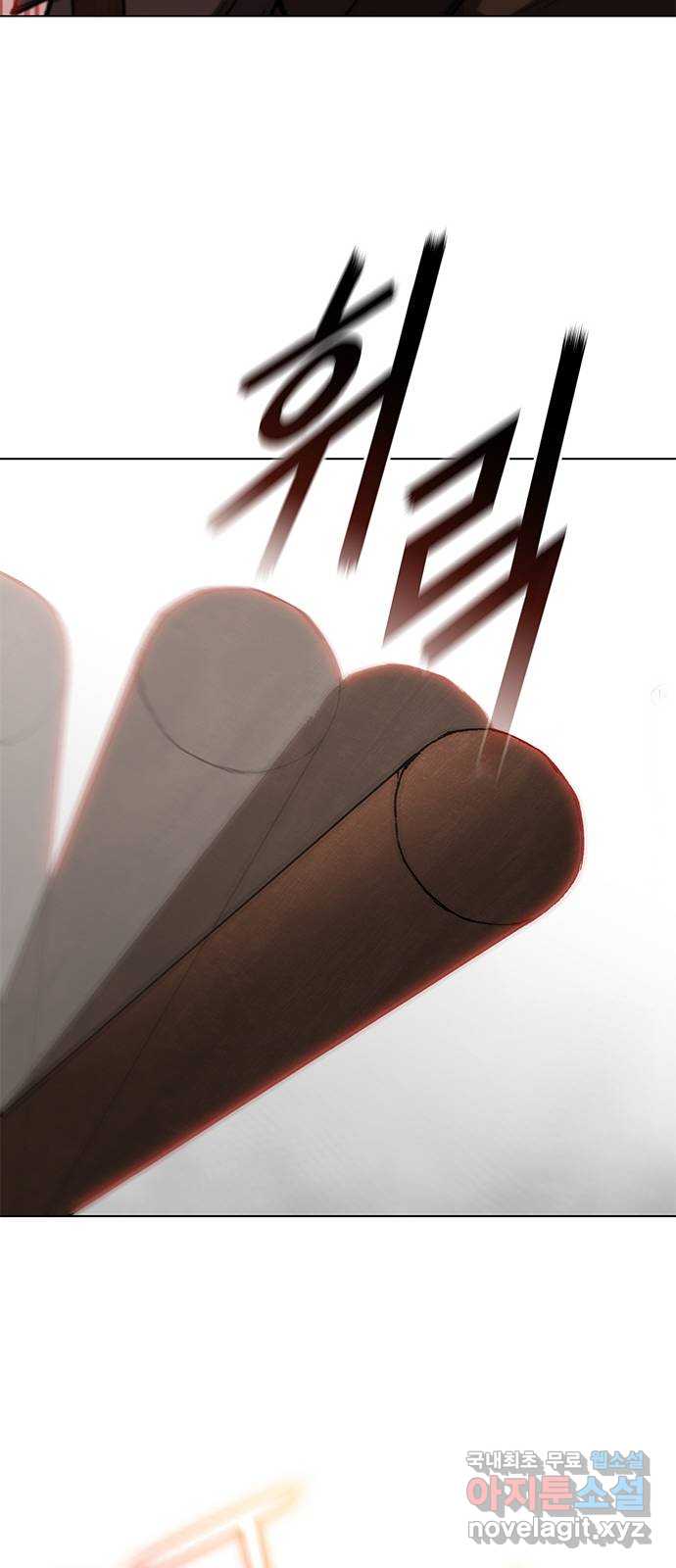 무사만리행 137화 49