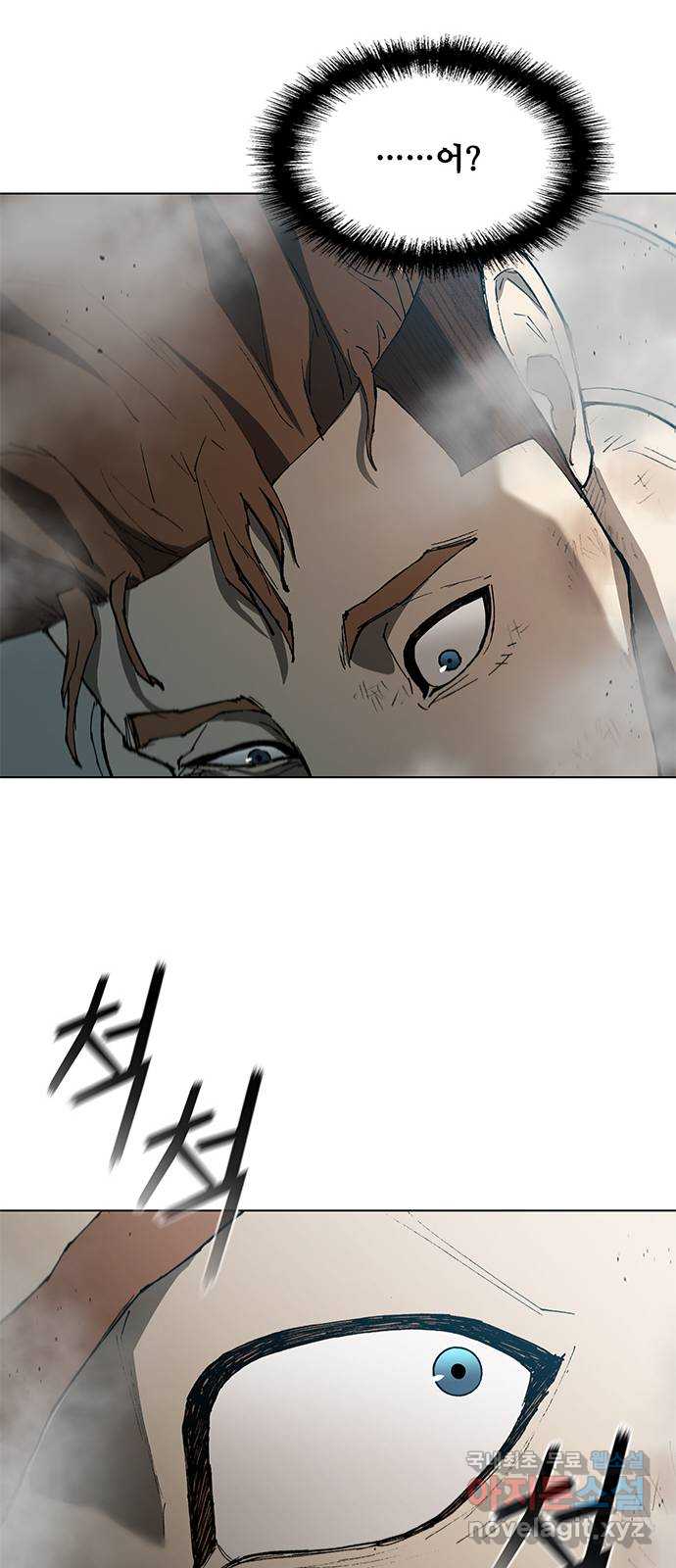 무사만리행 137화 53