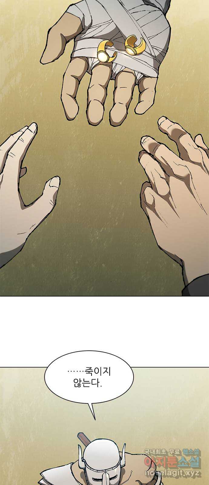 무사만리행 137화 56