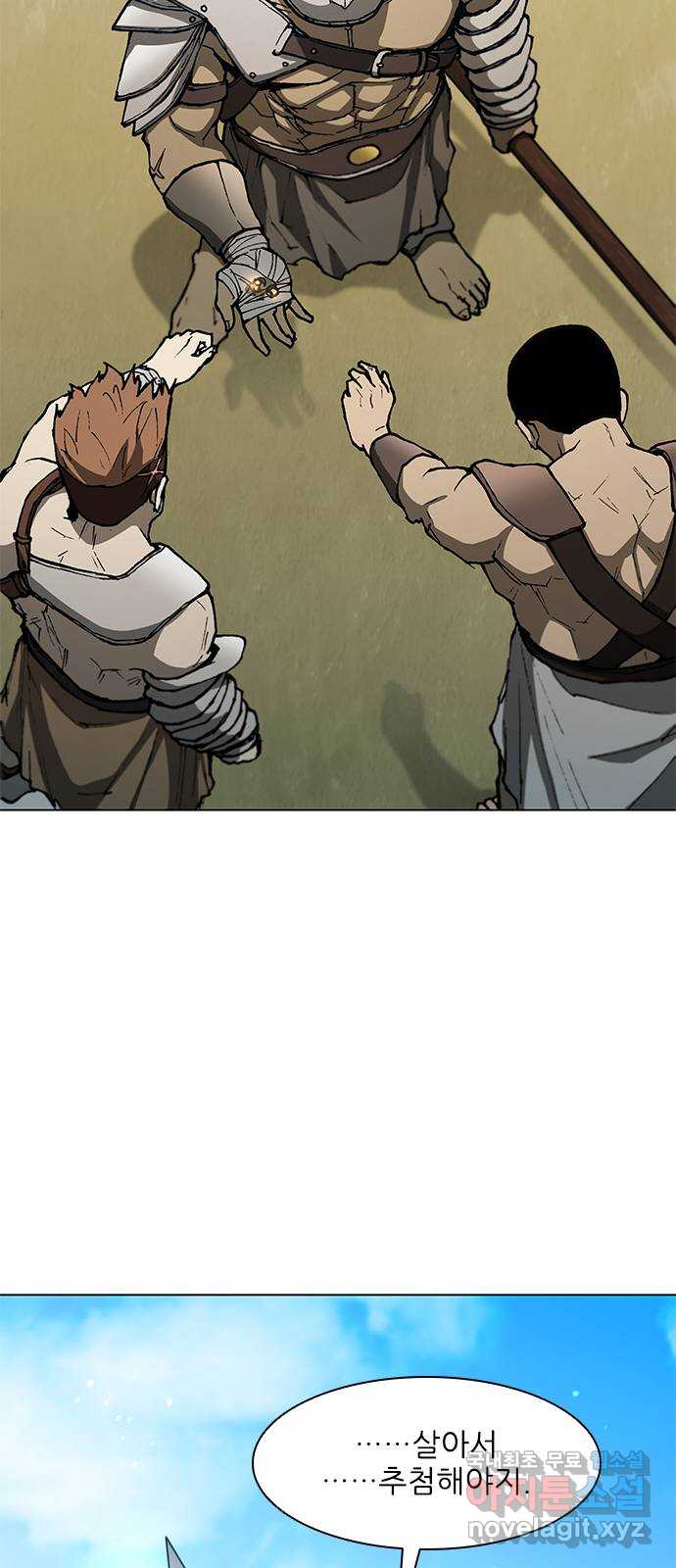 무사만리행 137화 57