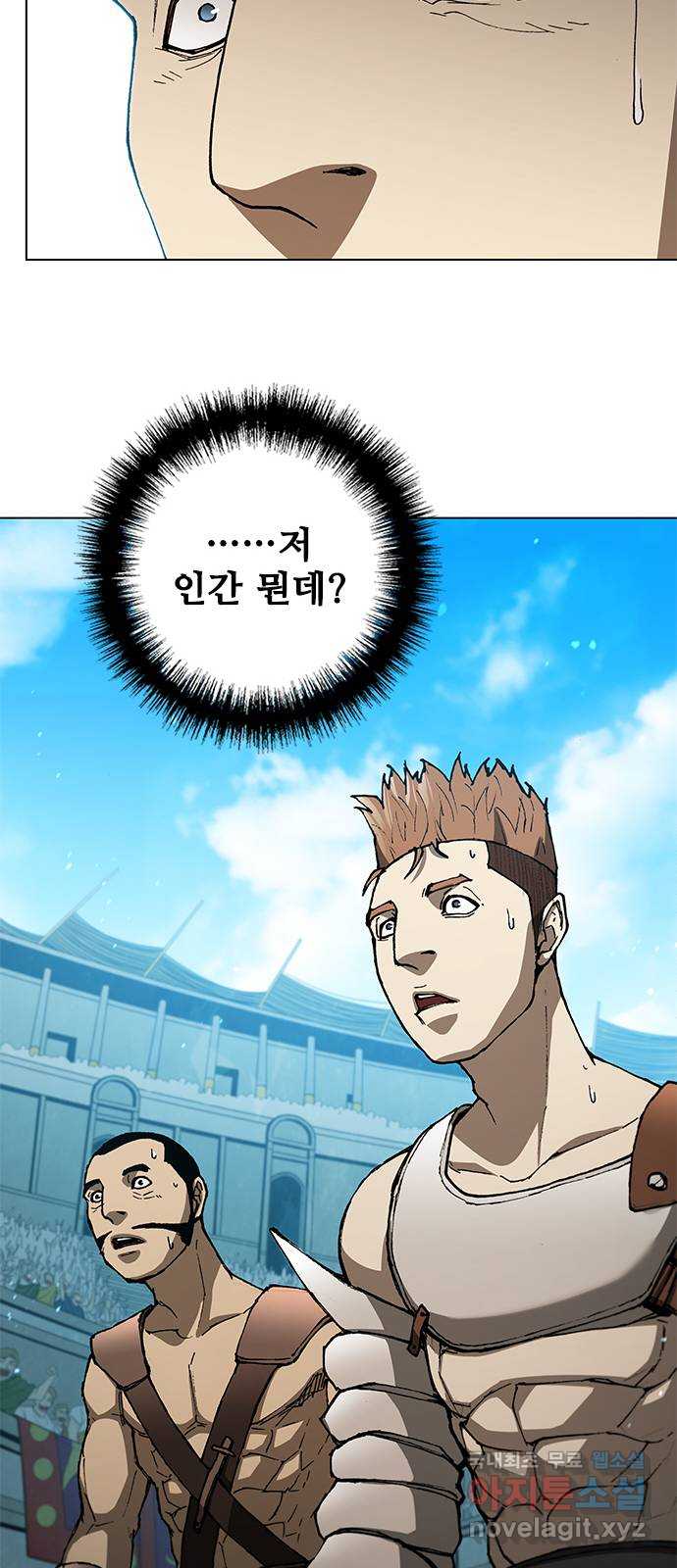 무사만리행 137화 59