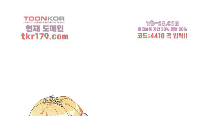 아빠 사용지침서 8화 1