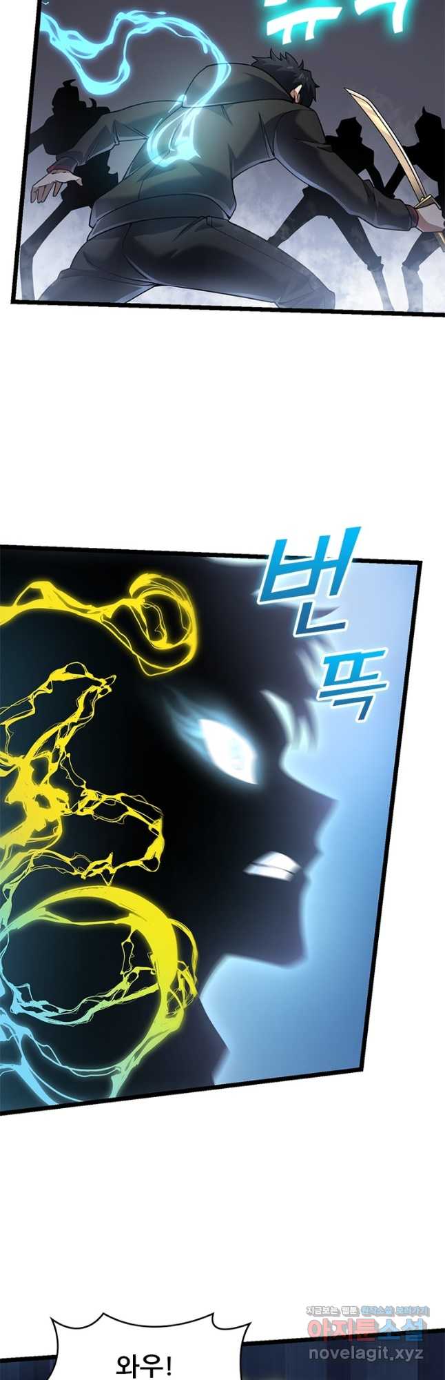 시스템 마스터, 레벨 1부터 시작하다 51화 29