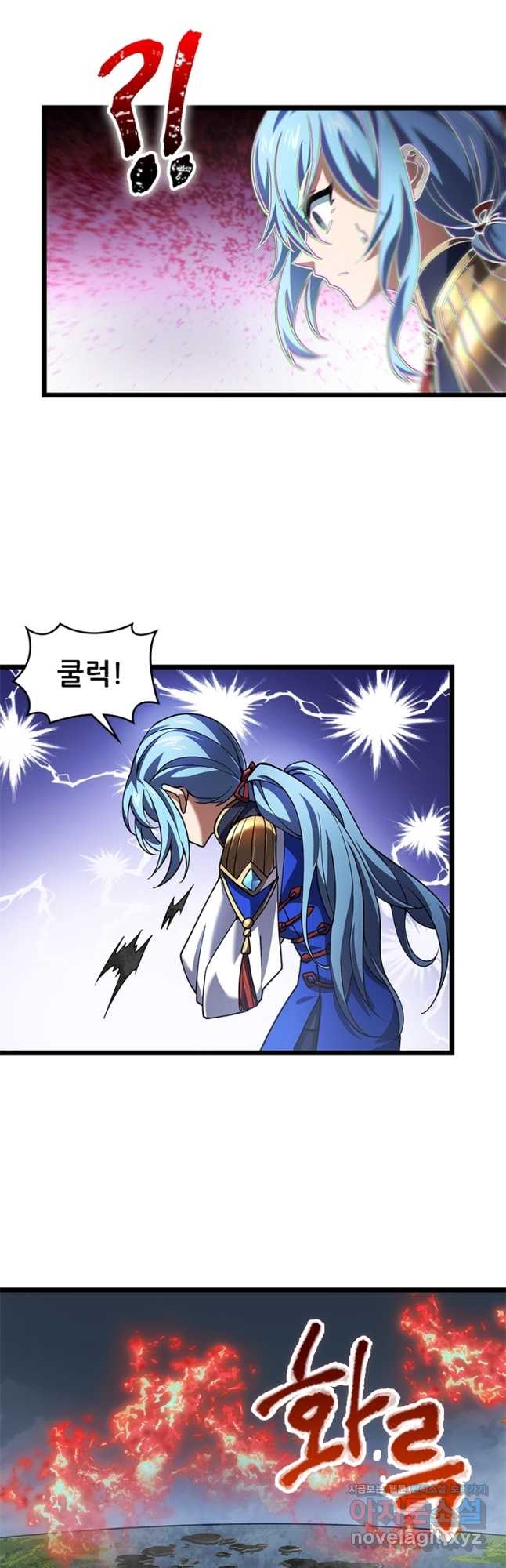 시스템 마스터, 레벨 1부터 시작하다 51화 4