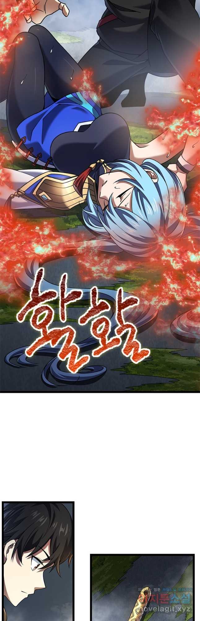 시스템 마스터, 레벨 1부터 시작하다 51화 6