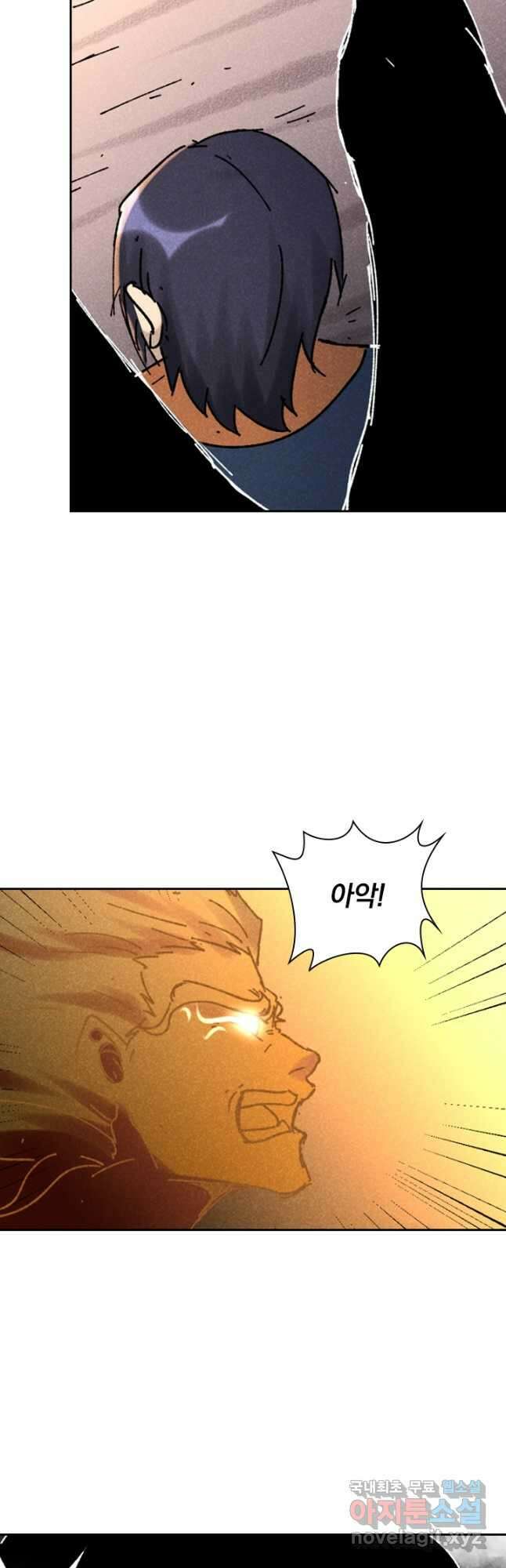 만계선종 566화 5