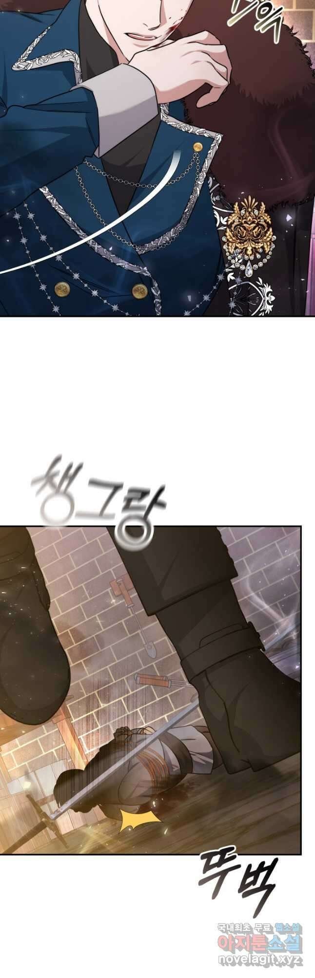 나의 황제께 붉은 월계수 꽃을 37화 12