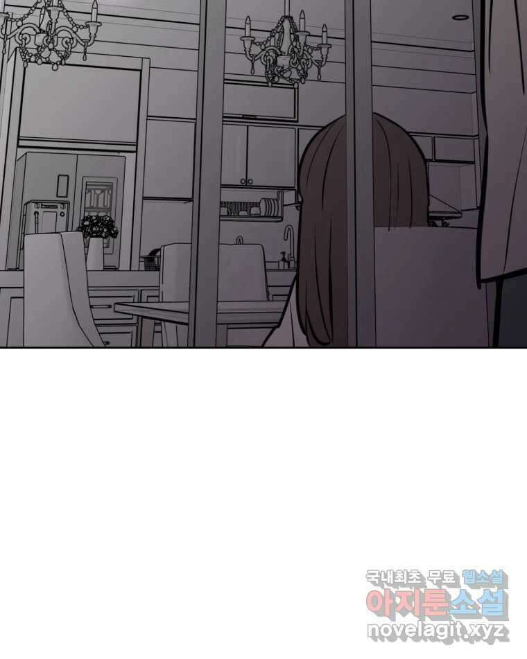 취향의 문제 34.음모 16