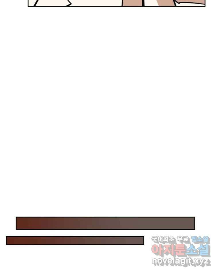 취향의 문제 34.음모 22