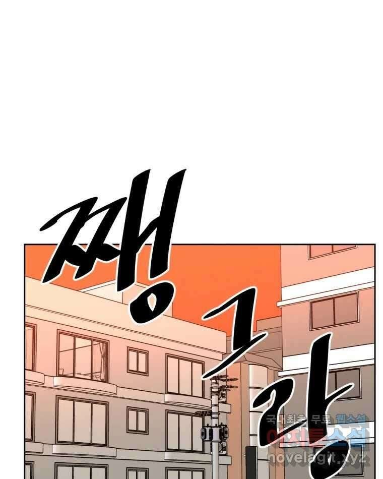 취향의 문제 34.음모 23