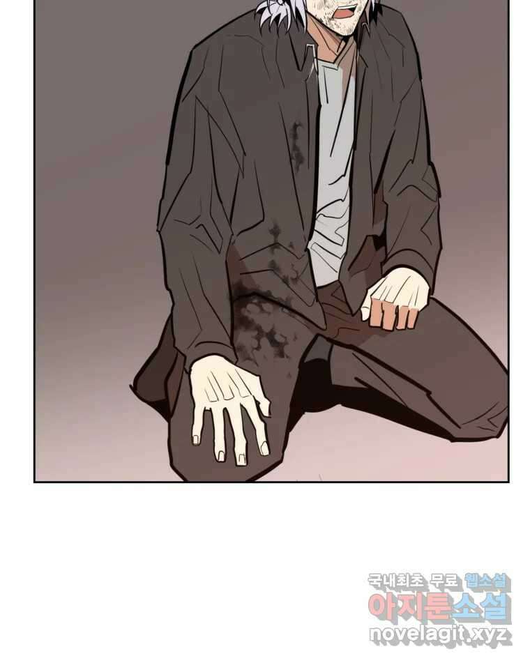 취향의 문제 34.음모 32