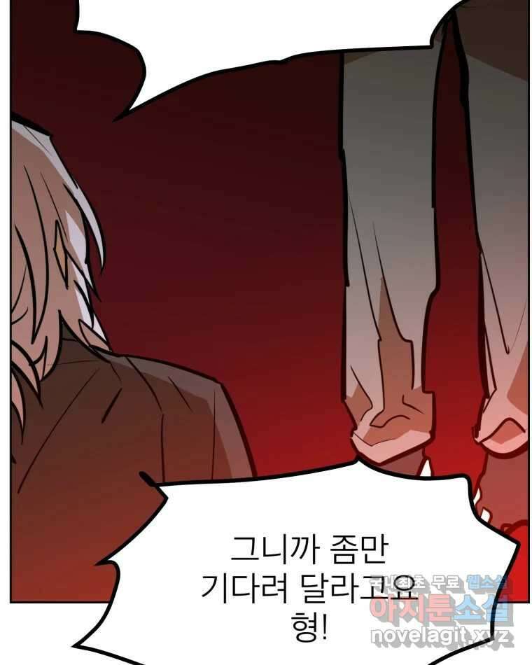 취향의 문제 34.음모 35
