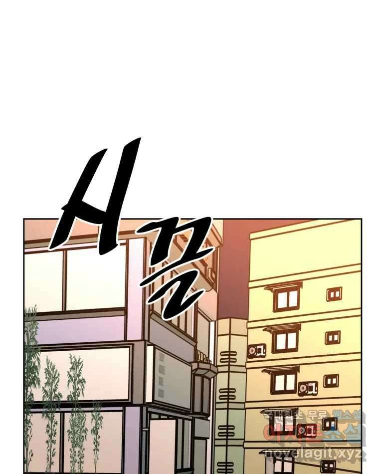 취향의 문제 34.음모 73