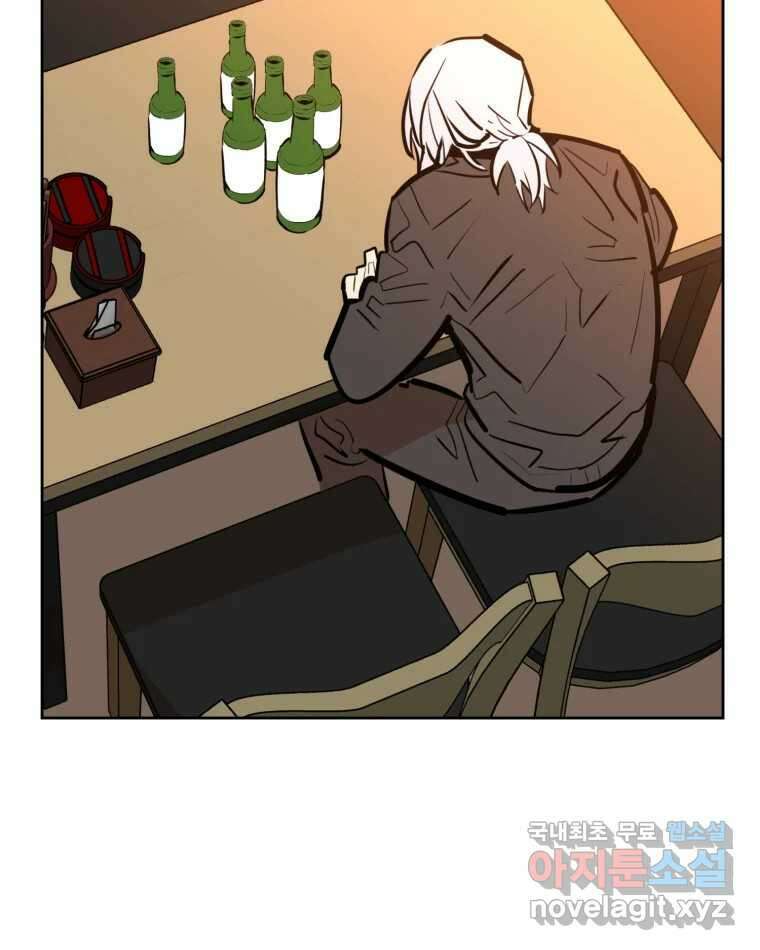 취향의 문제 34.음모 75