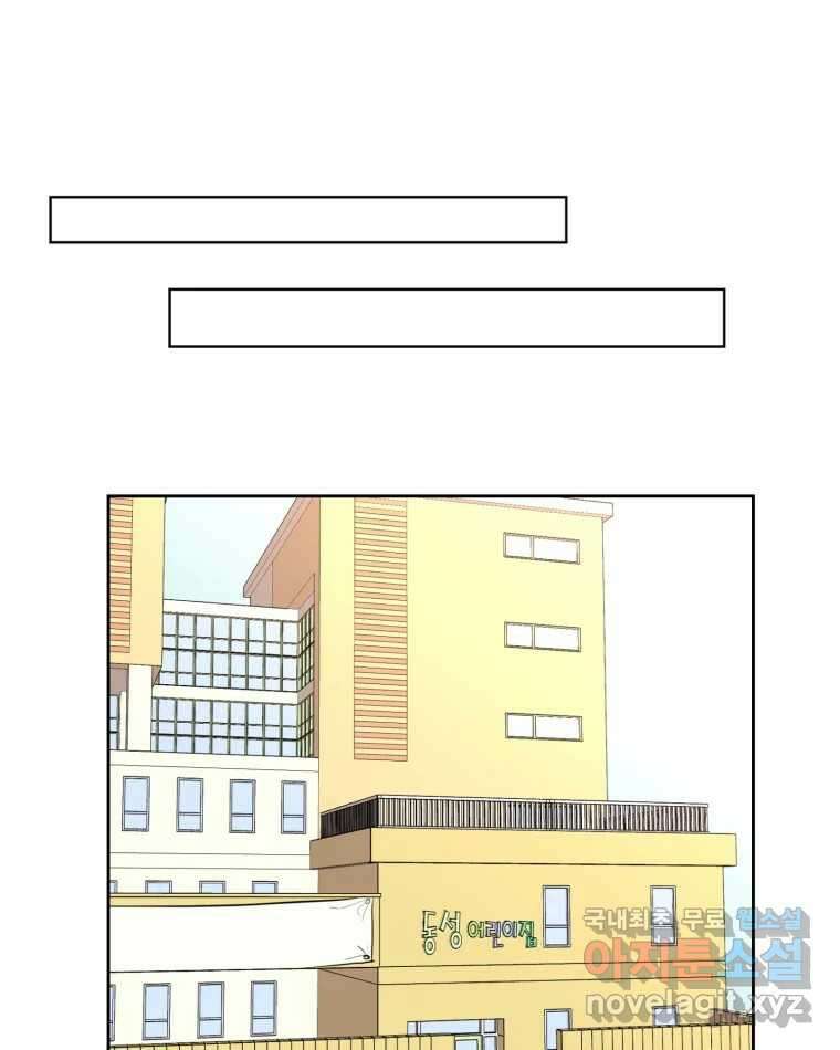 취향의 문제 34.음모 95