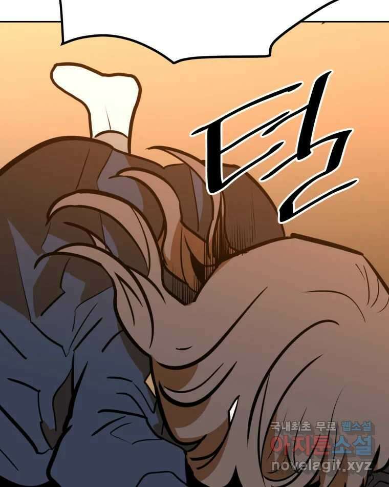 취향의 문제 34.음모 103