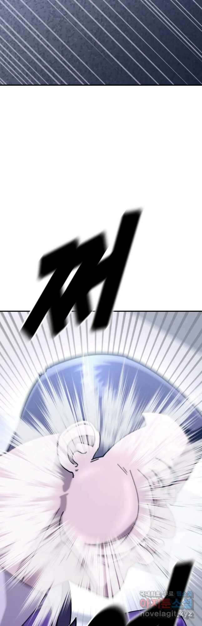 회개불가 19화 18