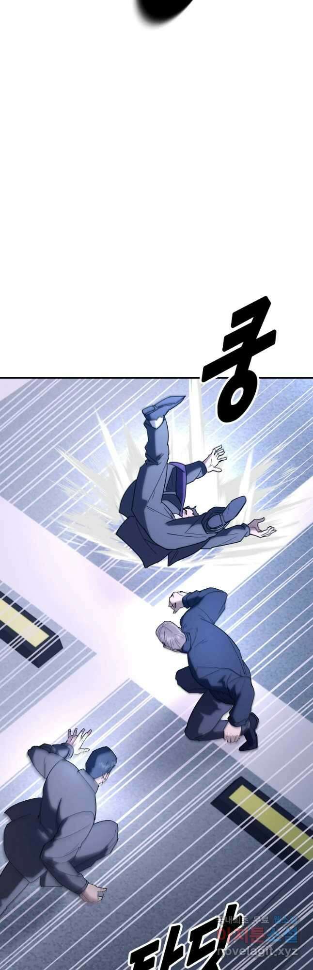 회개불가 19화 21