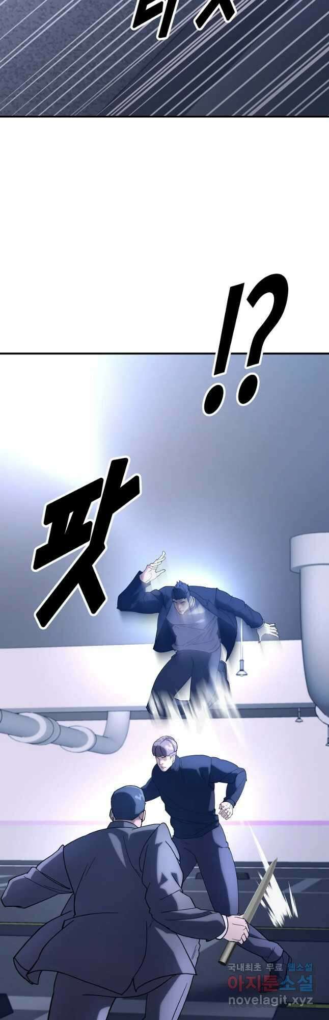 회개불가 19화 22