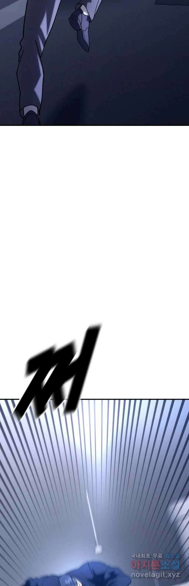 회개불가 19화 23