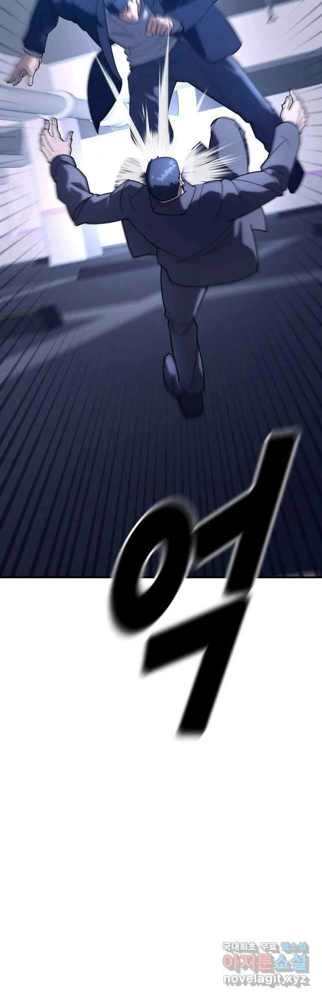 회개불가 19화 24