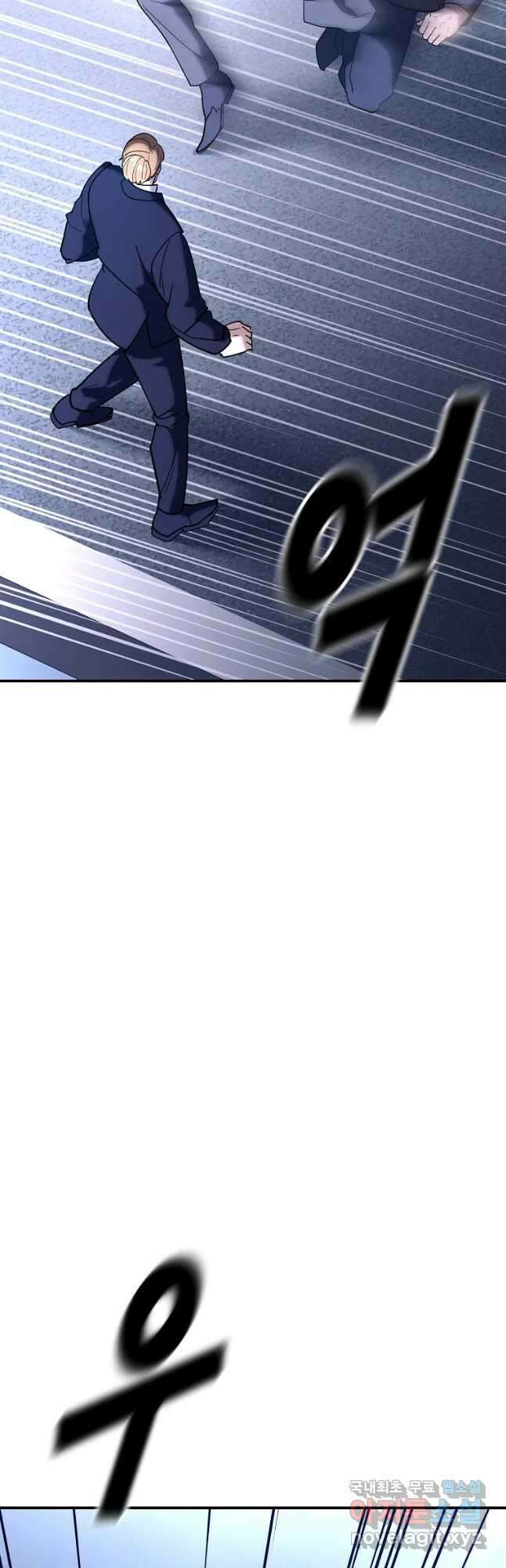 회개불가 19화 28