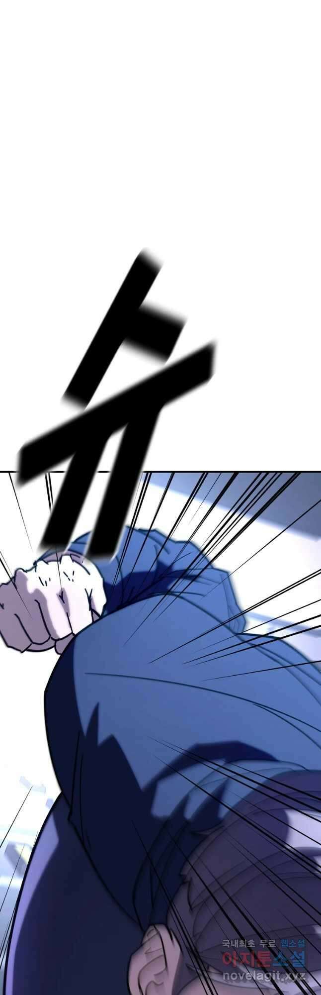 회개불가 19화 32