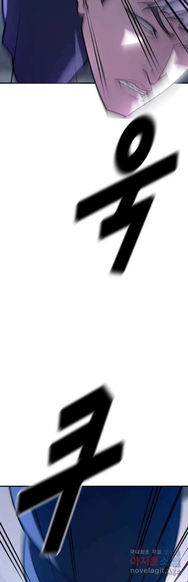 회개불가 19화 33