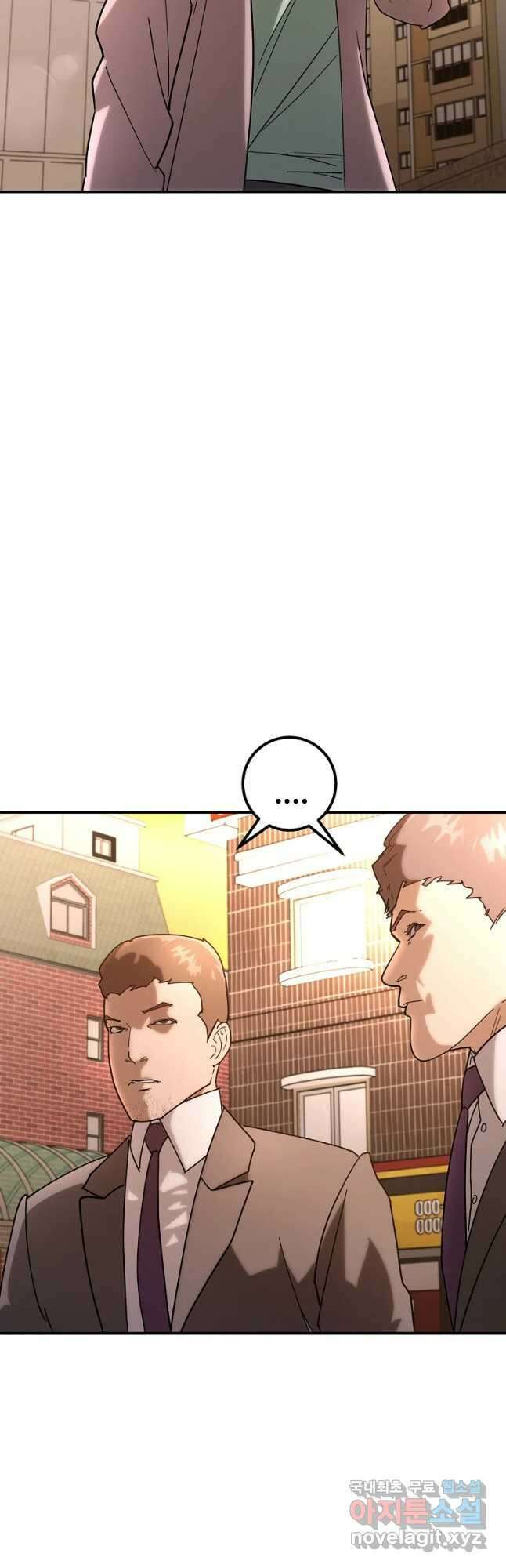 회개불가 19화 65