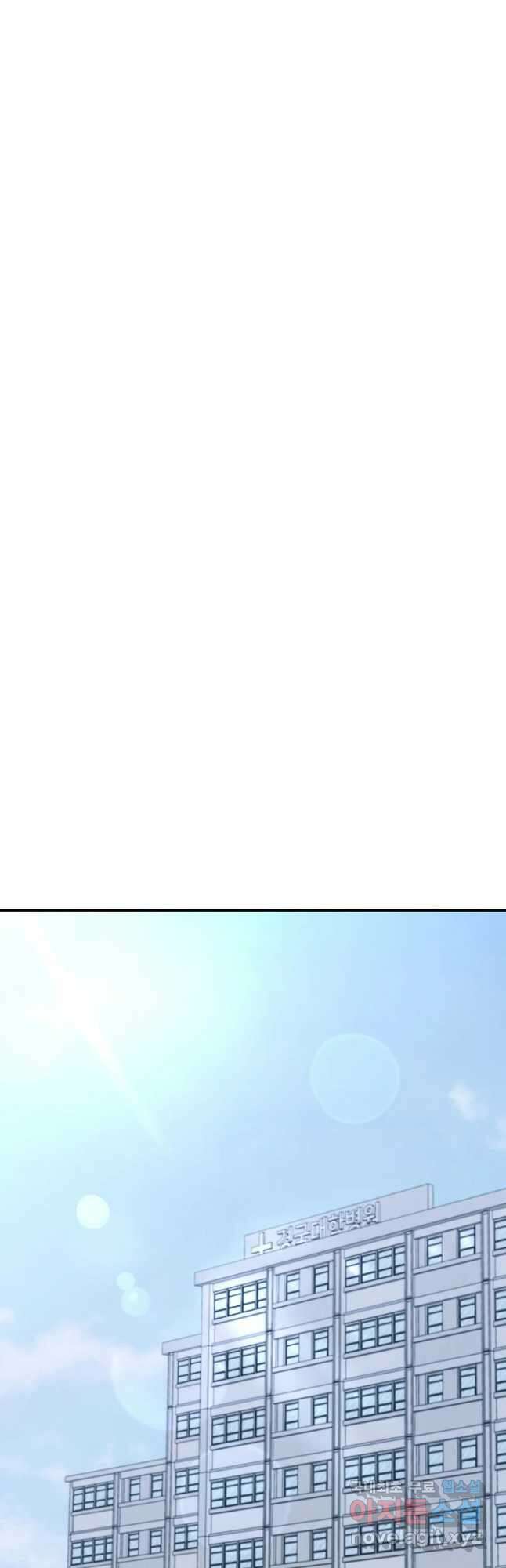 회개불가 19화 85