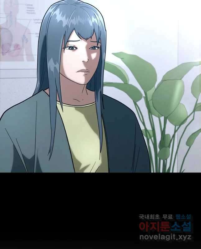 회개불가 19화 90