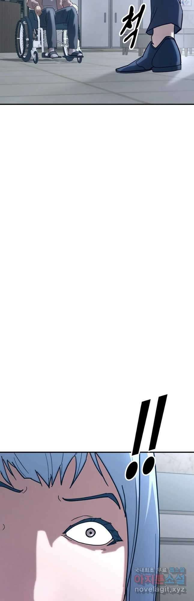 회개불가 19화 93