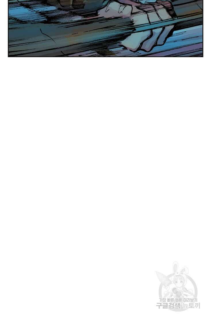 토르 87화 7