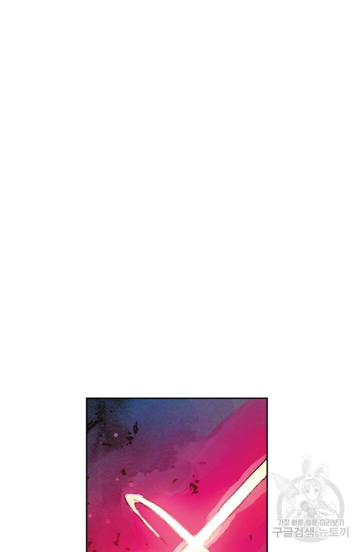 토르 87화 11