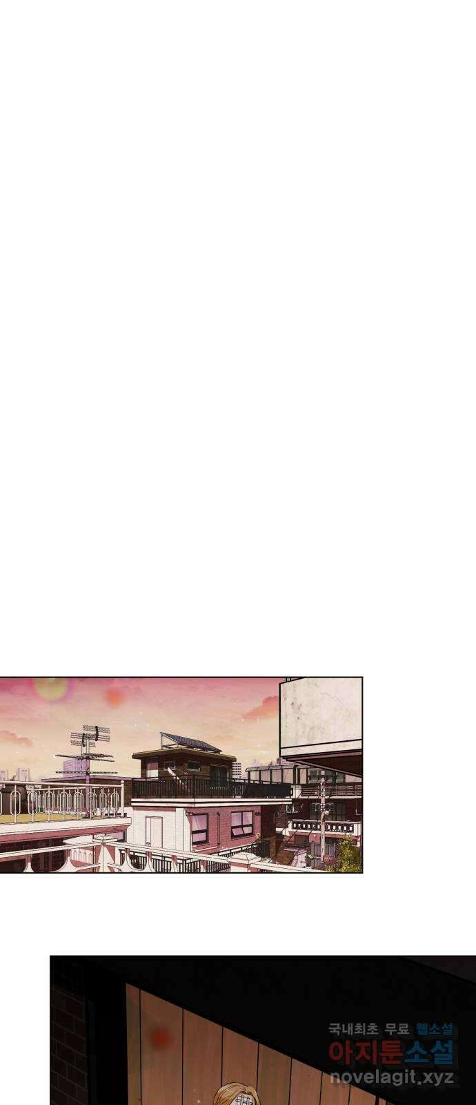 기억해줘(네이버) 11 에로스와 프시케(1) 6