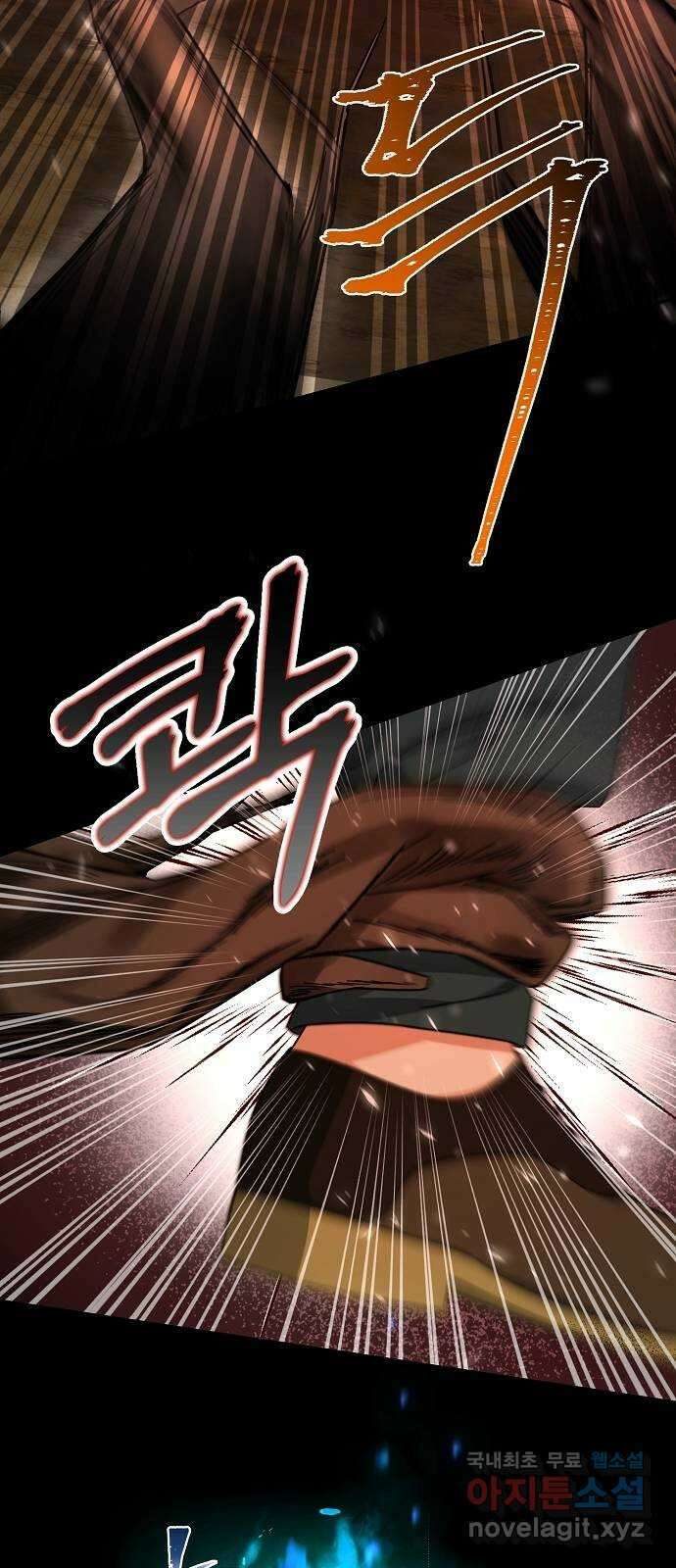 미친 후작을 길들이고 말았다 52화 3