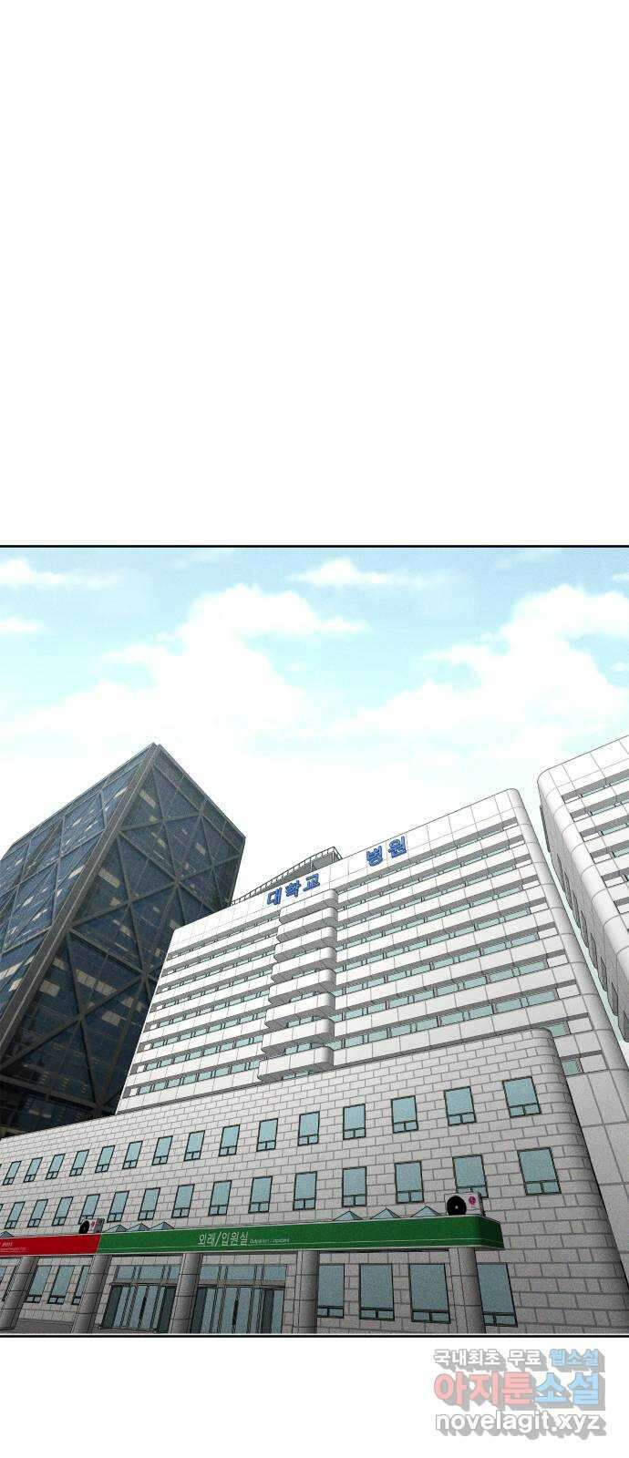 상위1퍼센트 65화 72