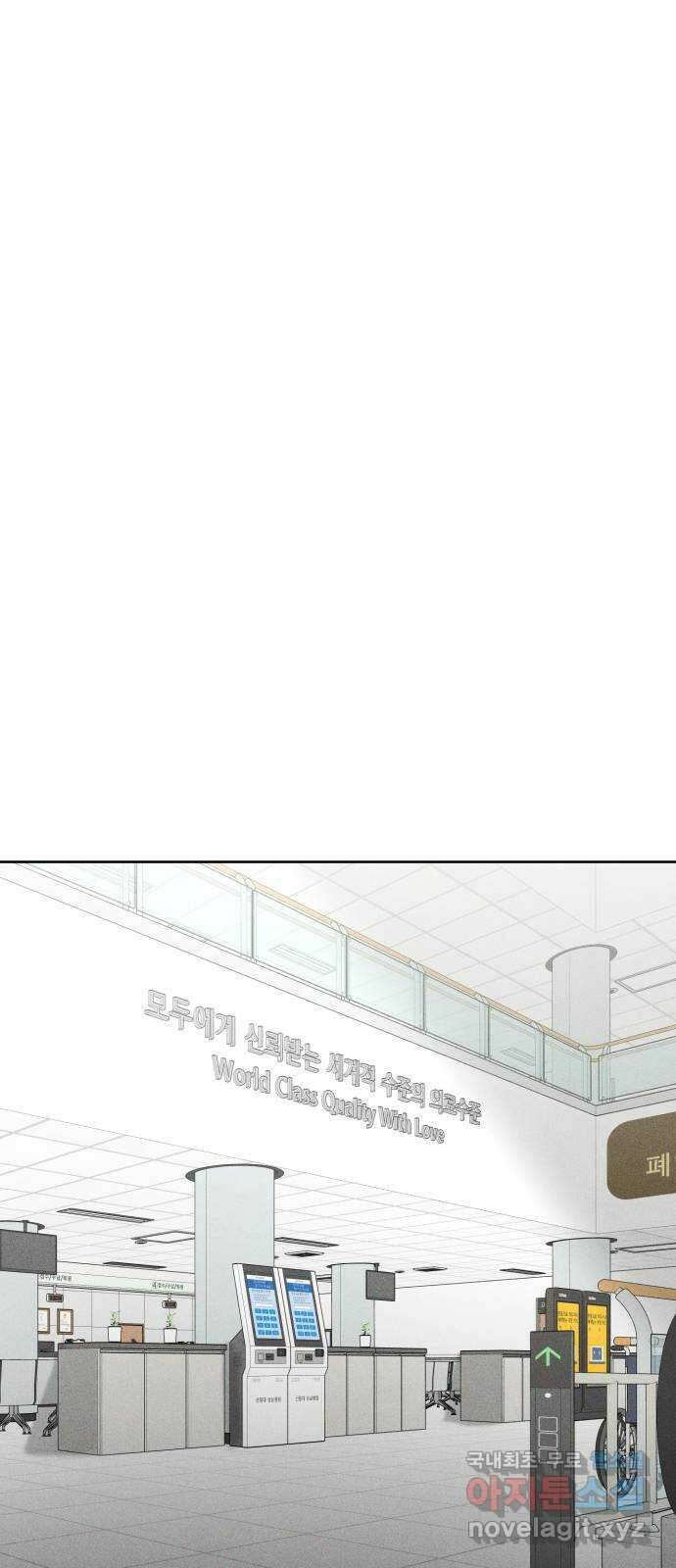 상위1퍼센트 65화 83
