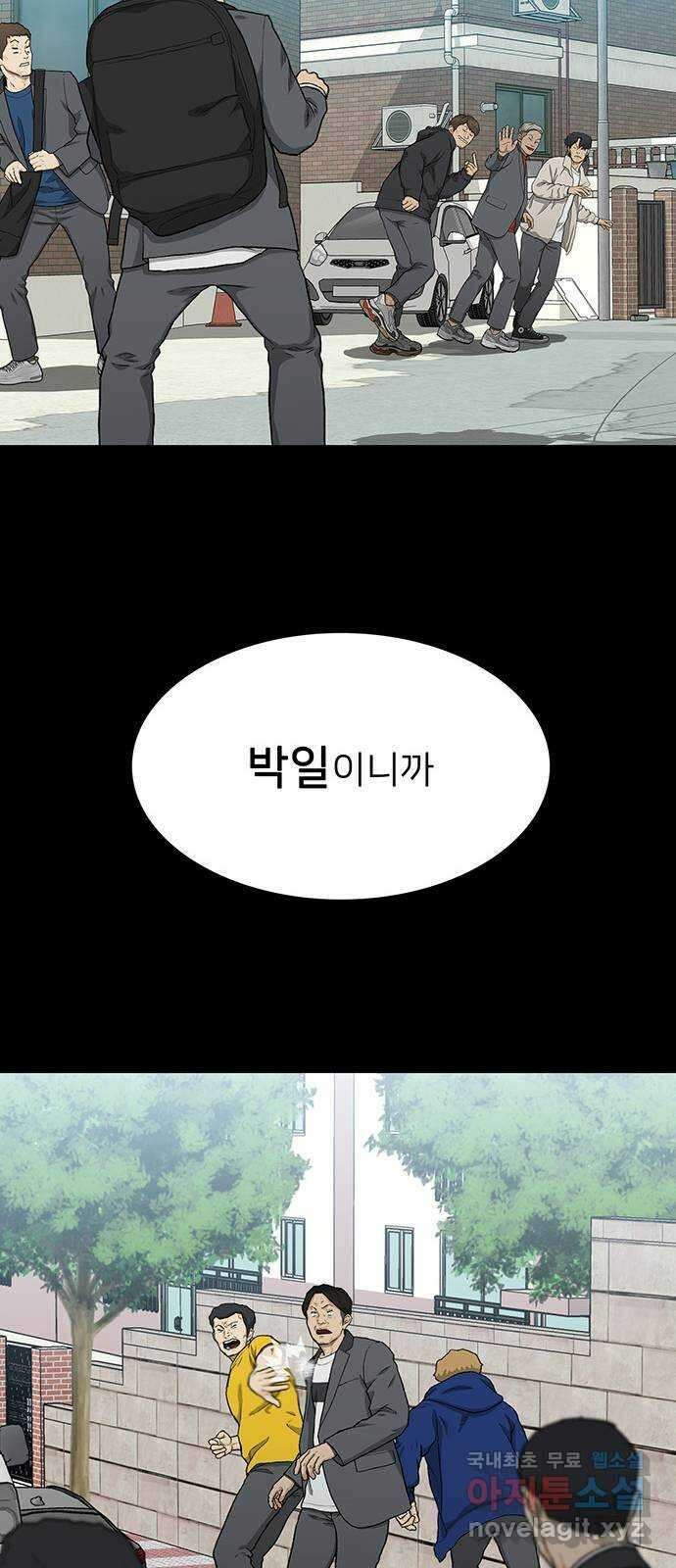 쌈빡 35화 27