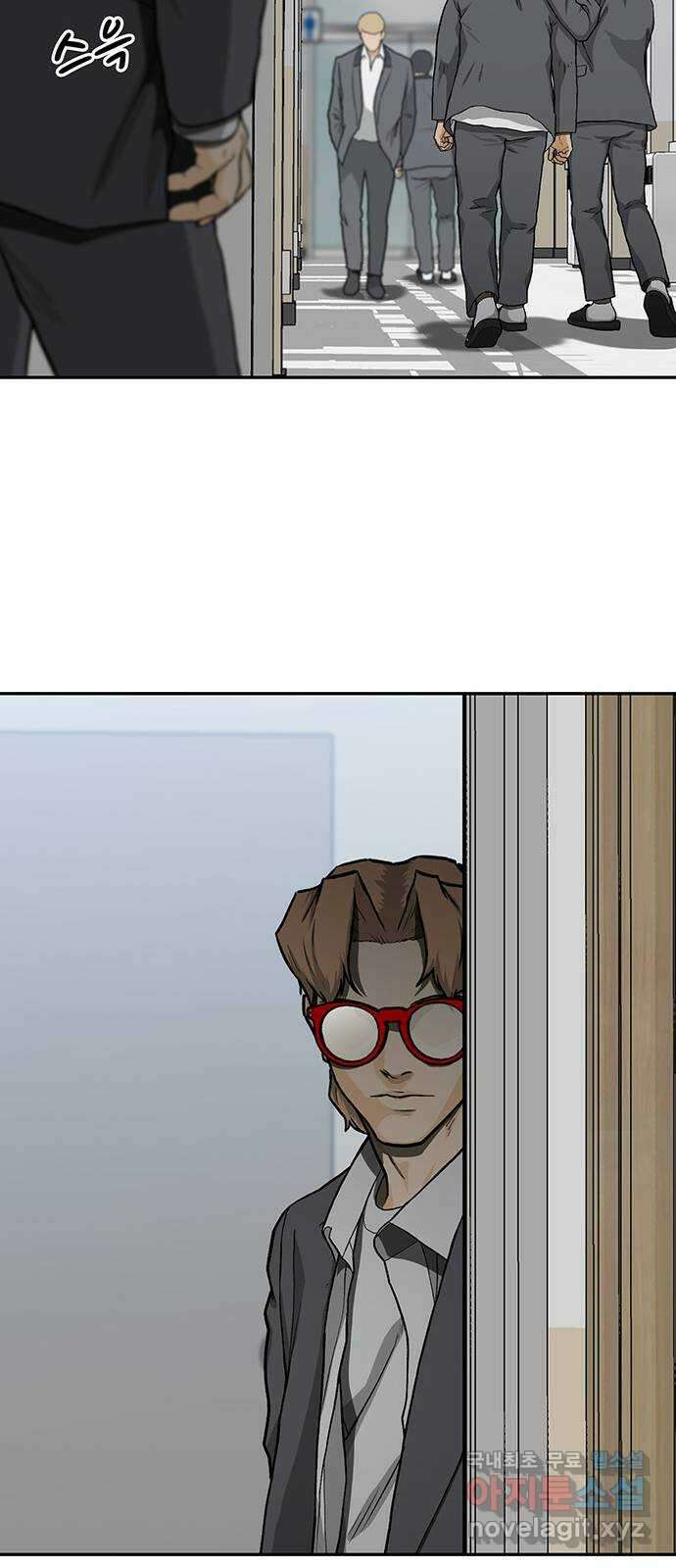 쌈빡 35화 71