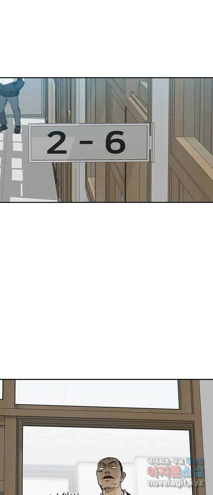 쌈빡 35화 73