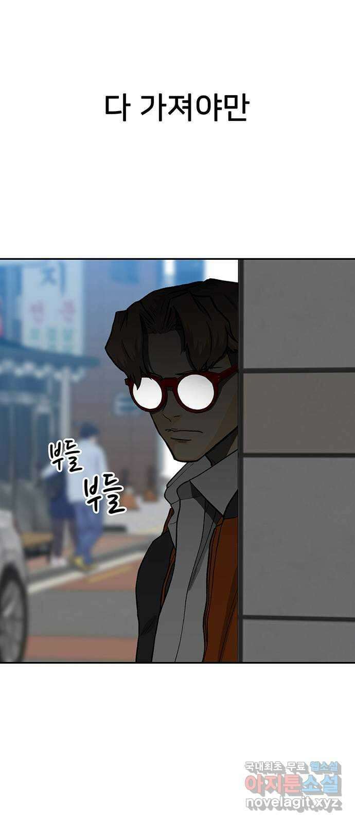 쌈빡 35화 93