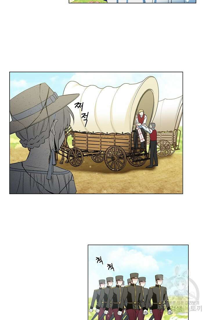 하녀와 흡혈귀 39화 28