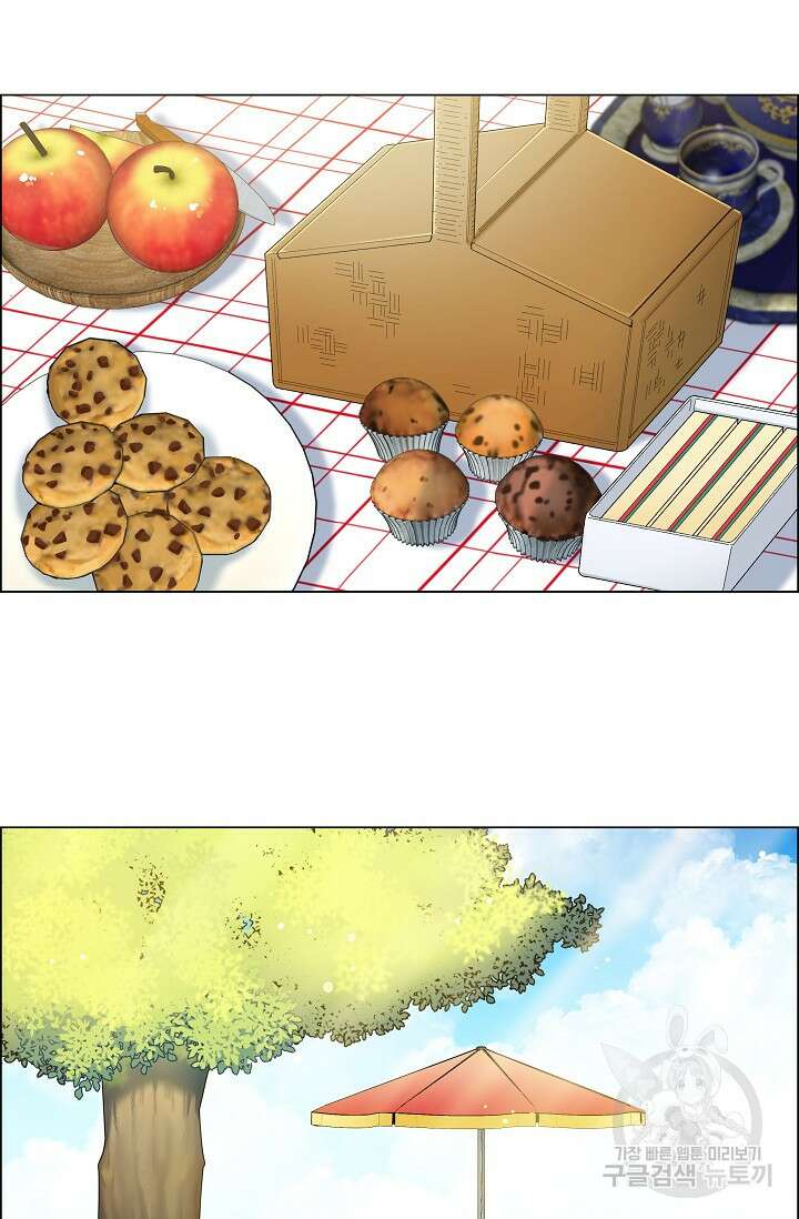 하녀와 흡혈귀 39화 44