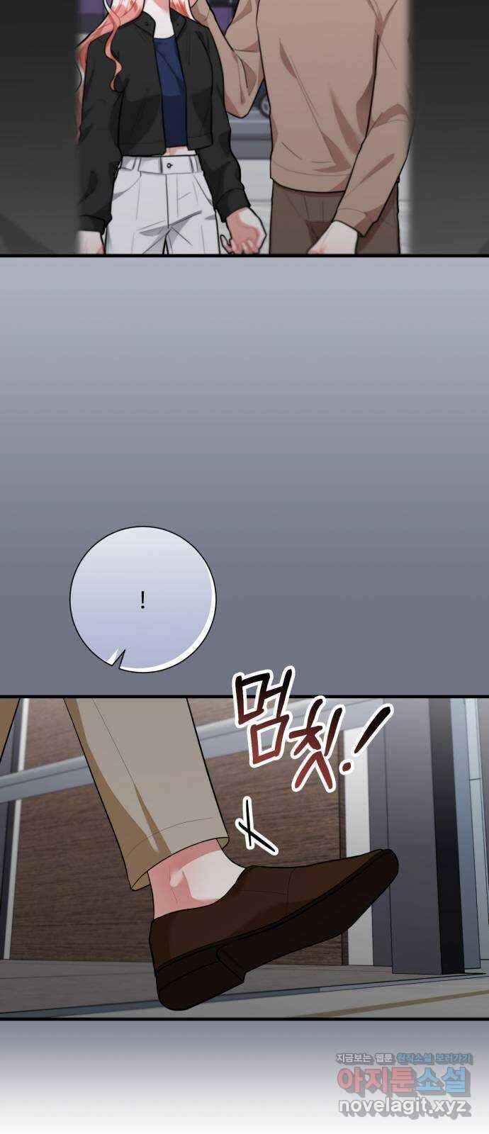 아찔한 전남편 91화 63