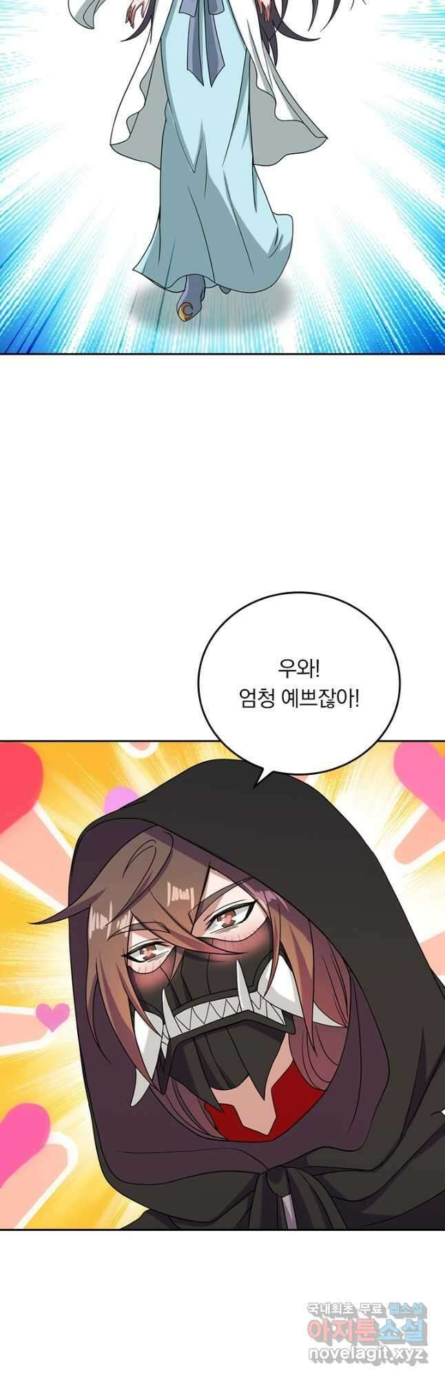 선무제존 258화 2